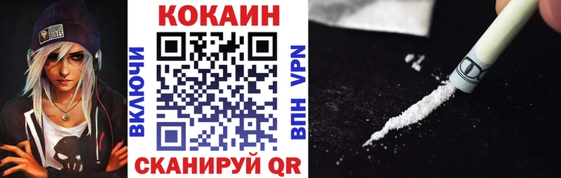 Купить наркотик аптеки Первоуральск КОКАИН АМФ Конопля ГАШ