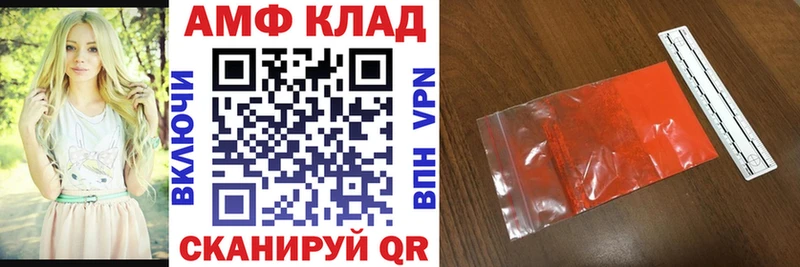 Амфетамин Розовый Первоуральск