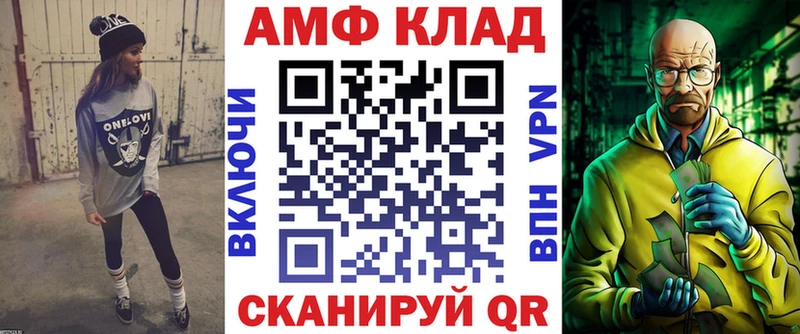 АМФЕТАМИН Розовый  МЕГА ССЫЛКА  Первоуральск  где купить наркоту 