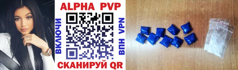 Alpha-PVP СК КРИС  Первоуральск 