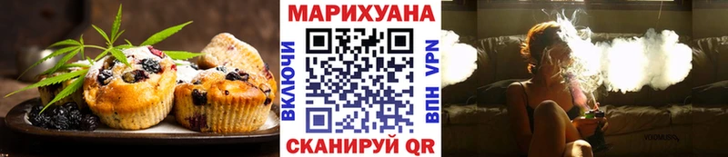 Canna-Cookies марихуана  что такое   Первоуральск 