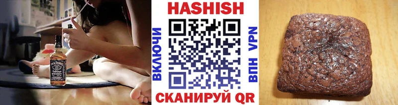 Гашиш гарик  Первоуральск 