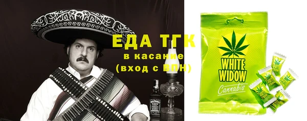 сатива Беломорск
