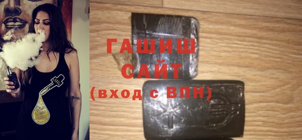 мяу мяу кристалл Белоозёрский