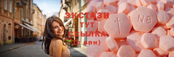мяу мяу кристалл Белоозёрский