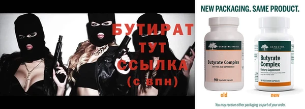 мяу мяу кристалл Белоозёрский
