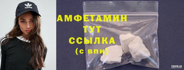 мяу мяу кристалл Белоозёрский