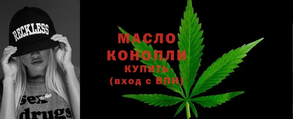 мяу мяу кристалл Белоозёрский