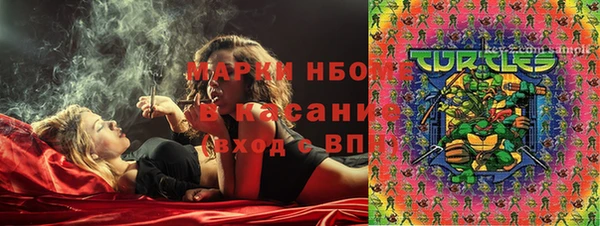 мяу мяу кристалл Белоозёрский