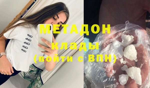 мяу мяу кристалл Белоозёрский