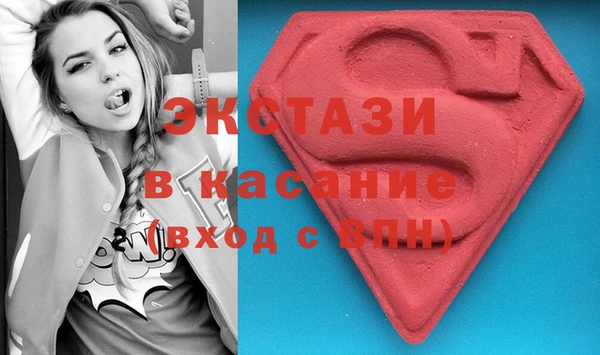 альфа пвп Белокуриха