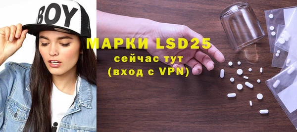 мяу мяу кристалл Белоозёрский