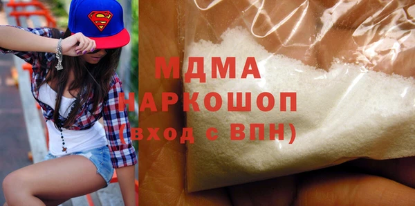 сатива Беломорск