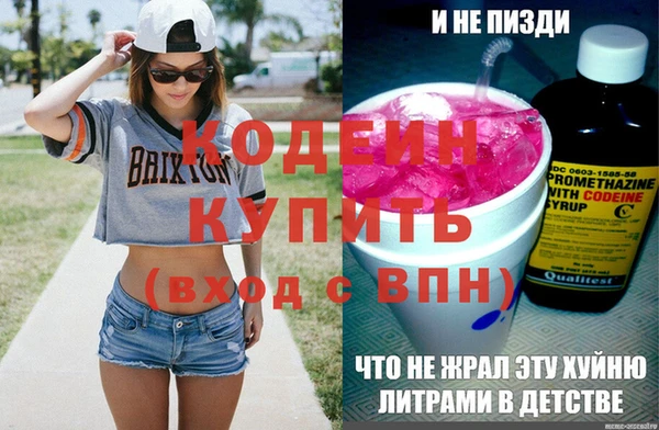 мяу мяу кристалл Белоозёрский