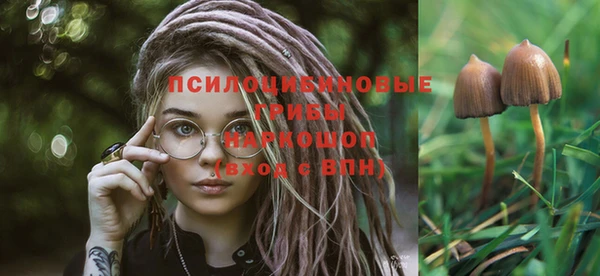 мяу мяу кристалл Белоозёрский