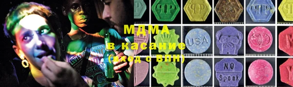 альфа пвп Белокуриха
