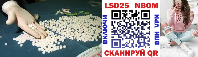 Лсд 25 экстази кислота  купить наркотик  Первоуральск 