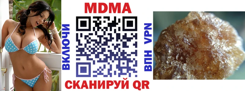 MDMA кристаллы  наркошоп  Первоуральск 