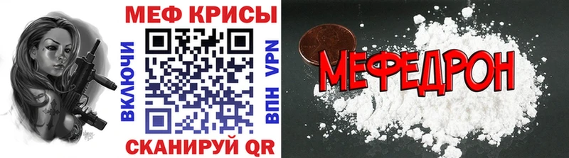 Мефедрон VHQ  Первоуральск 