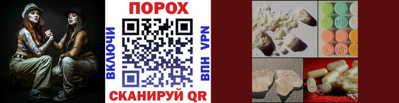 Метамфетамин мет Первоуральск