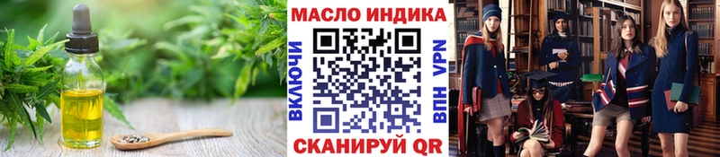 omg зеркало  Первоуральск  Дистиллят ТГК вейп с тгк  купить наркотики цена 